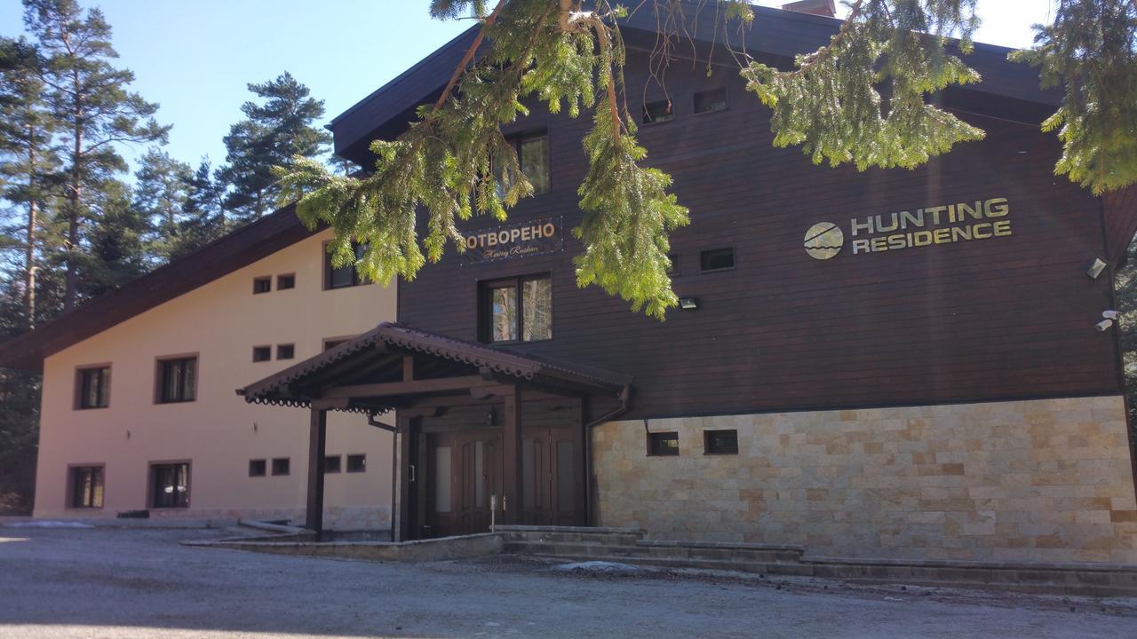 Hunting Residence Lodge Panichishte Exterior photo